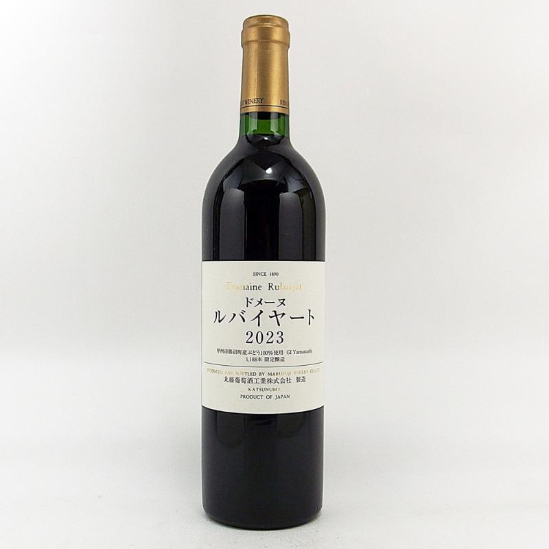 ドメーヌ ルバイヤート 2023 750ml 丸藤葡萄酒工業 日本ワイン ドメーヌ ルバイヤート 2023 750ml 丸藤葡萄酒工業 日本ワイン