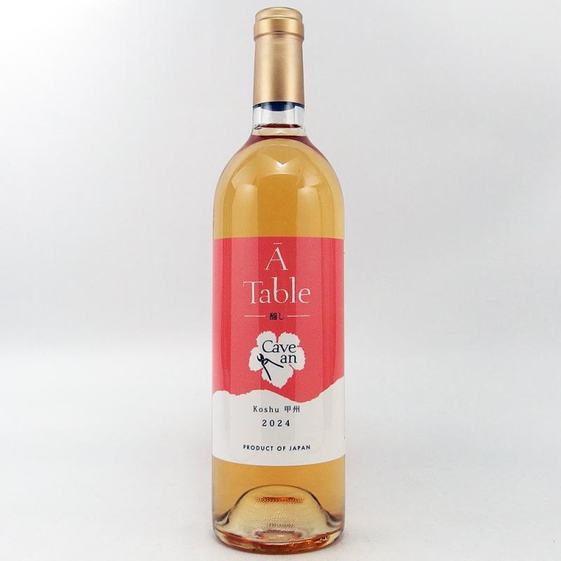 カーヴ アン A Table 醸し 2024 750ml 甲州 カーヴ アン A Table 醸し 2024 750ml 甲州