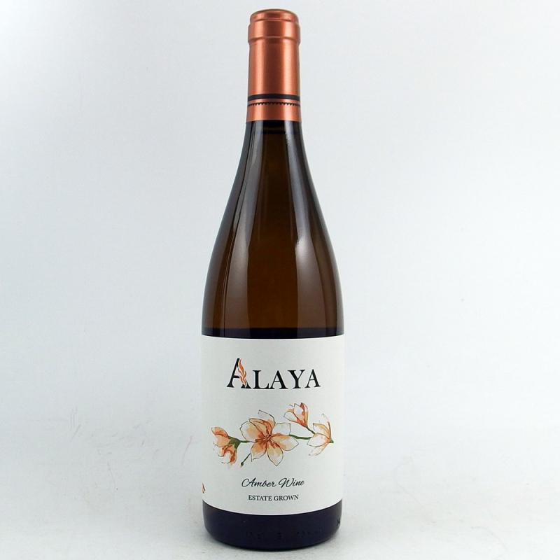 アラヤ オレンジワイン オーガニック 2020 750ml スペインワイン