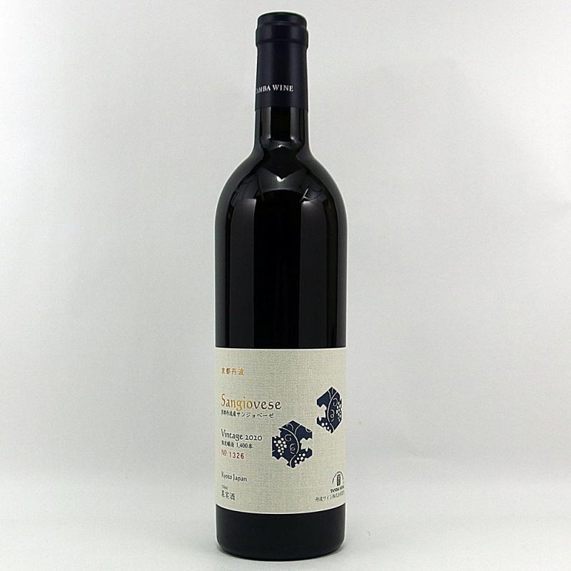 丹波ワイン 京都丹波サンジョヴェーゼ 2020 750ml　日本ワイン