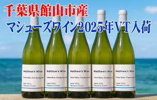 25.12マシューズ