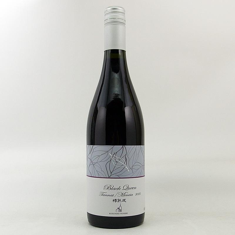 楠わいなりー ブラッククイーン/タナ/メンシア樽熟成 2023 750ml 日本ワイン
