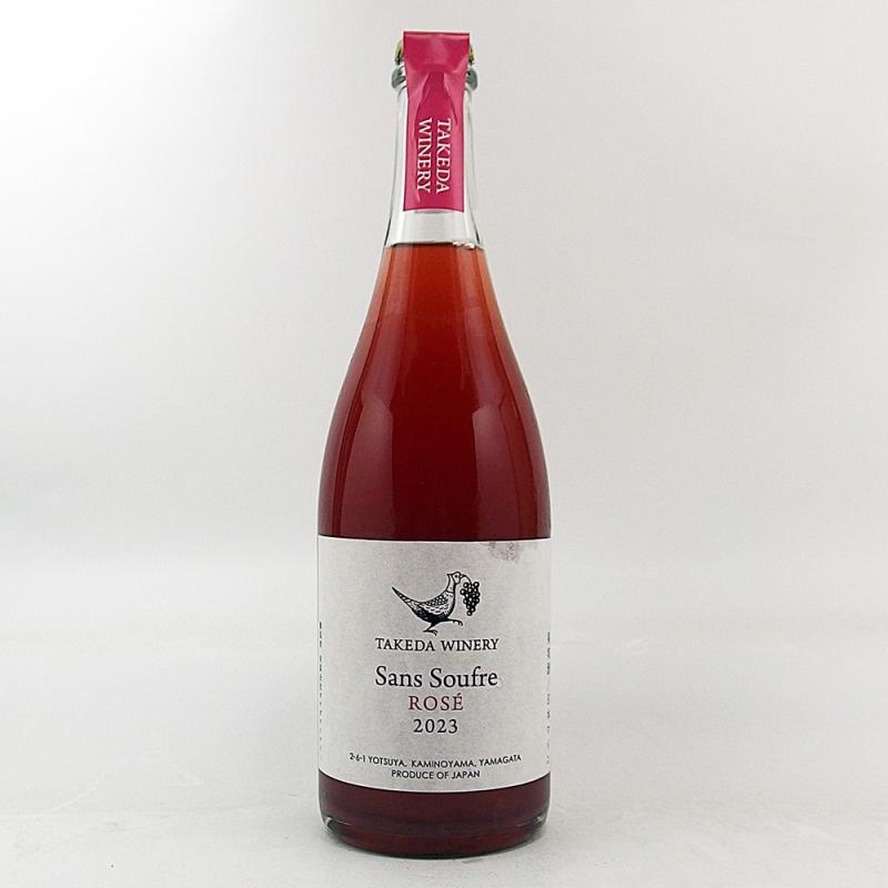 タケダワイナリー サンスフル ロゼ 2023 750ml 日本ワイン 酸化防止剤無添加 スパークリング