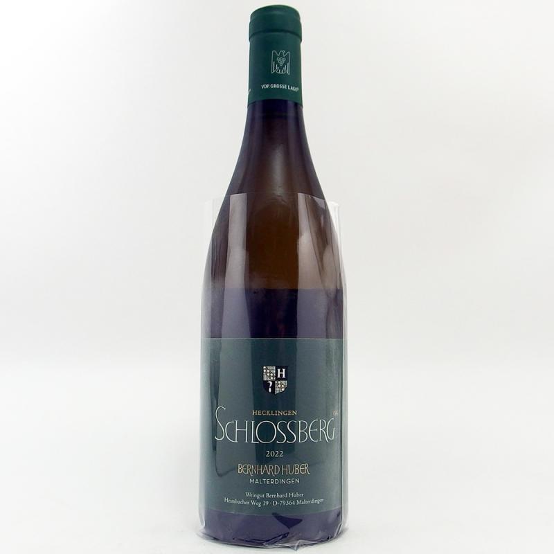 ベルンハルト フーバー ヘックリンガー シュロスベルク シャルドネ GG 2022 750ml