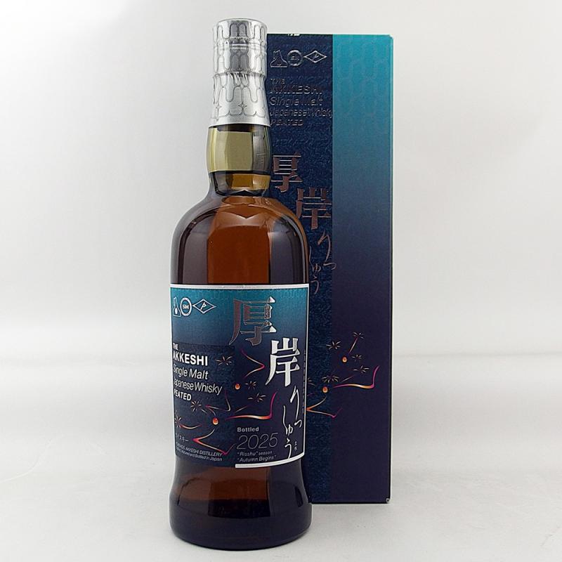 厚岸蒸留所 シングルモルト 立秋2025 55度 700ml 日本ウイスキー