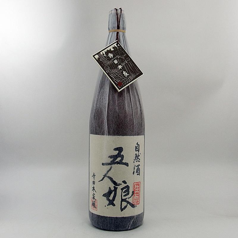 自然酒 五人娘 純米酒 1800ml　千葉の地酒 寺田本家