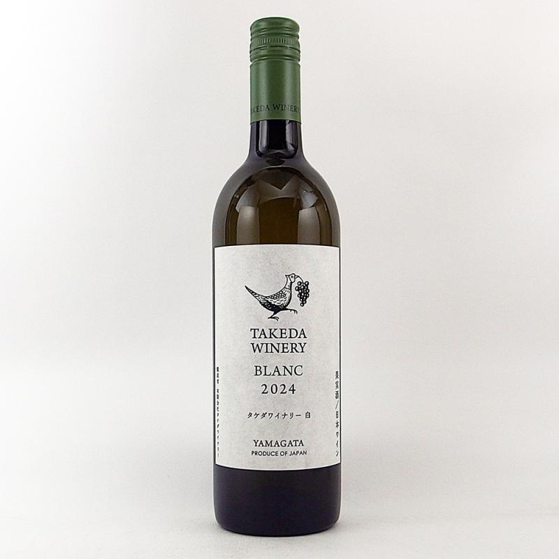 グレイス セレナ エクストラブリュット2019 4年熟成 750ml 中央