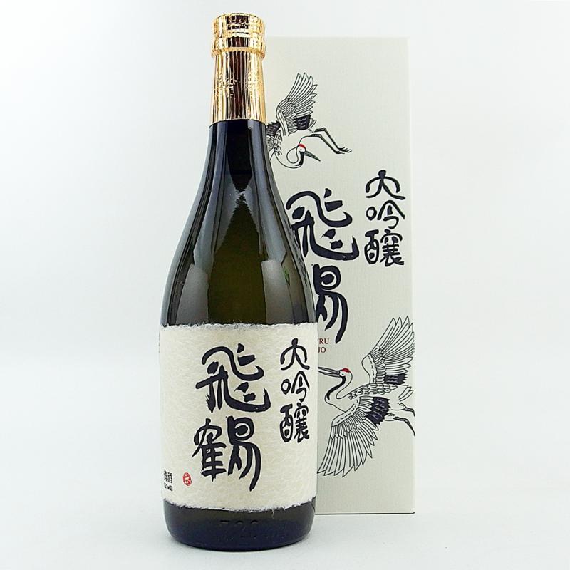 飛鶴 大吟醸 720ml 日本酒 千葉の地酒