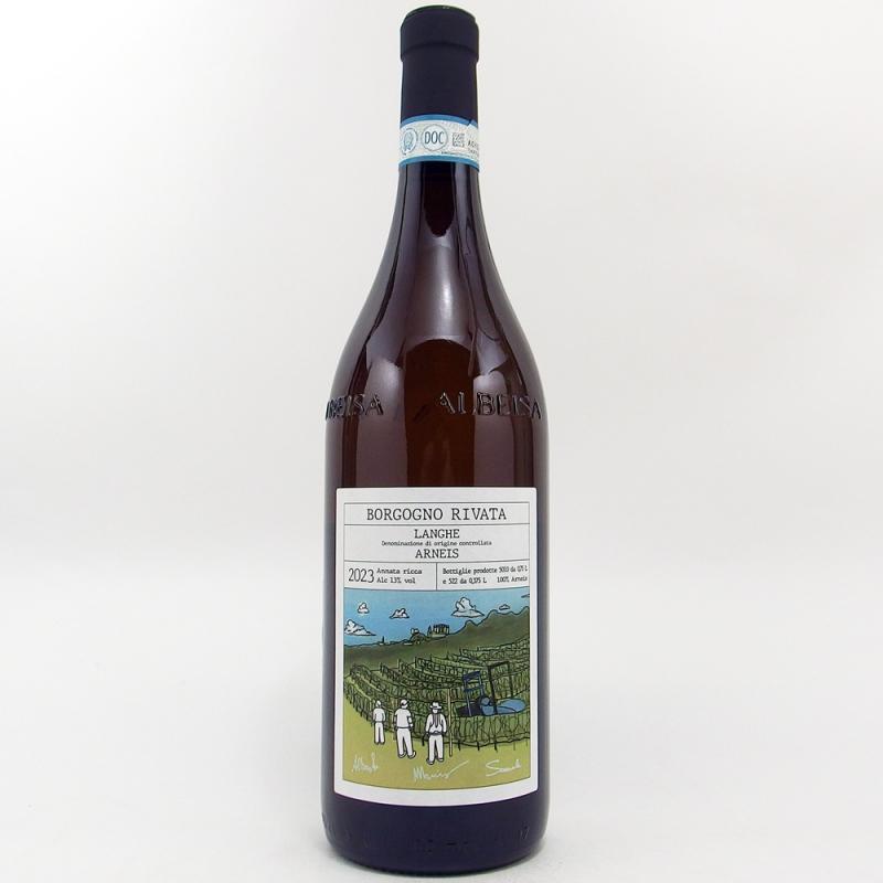 ボルゴーニョ リヴァータ ランゲ アルネイス 2023 750ml ボルゴーニョ リヴァータ ランゲ アルネイス 2023 750ml