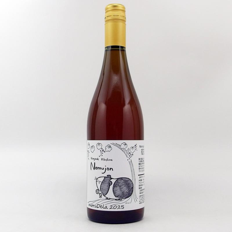 ヴィンヤードキクシマ モルデラ 2025 750ml 酸化防止剤無添加