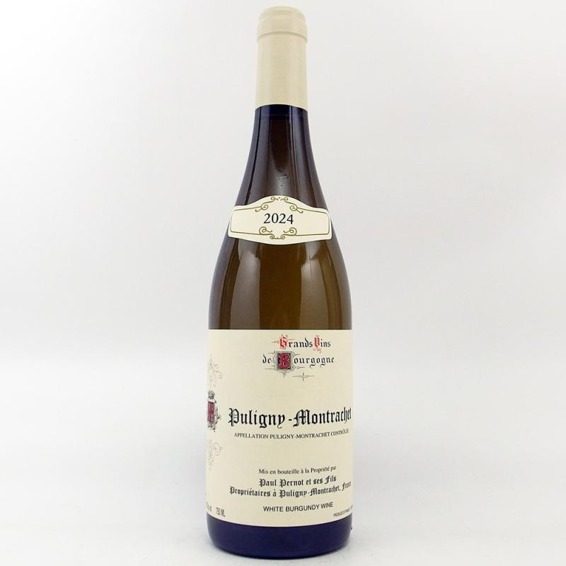 ポール ペルノ ピュリニー モンラッシェ 2024 750ml