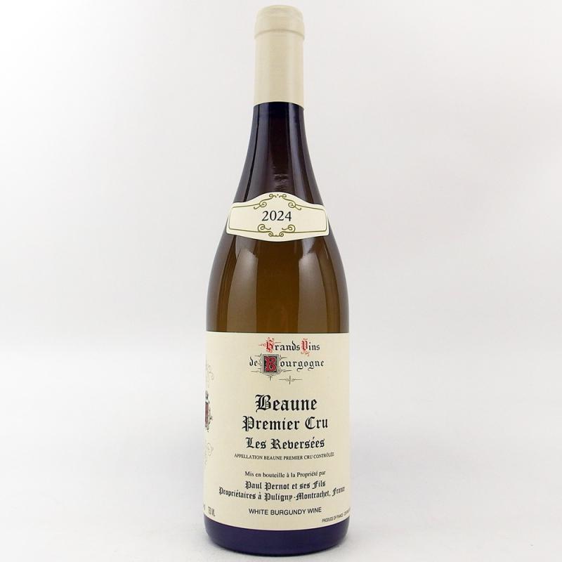 ポール ペルノ ボーヌ プルミエ クリュ ルヴェルセ 2024 750ml