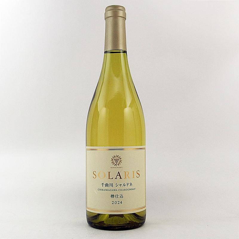 ソラリス 千曲川シャルドネ樽仕込 2024 750ml ソラリス 千曲川シャルドネ樽仕込 2024 750ml