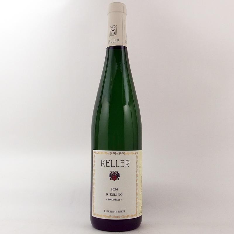 ヴァイングート ケラー ライムストーン リースリング 2024 750ml