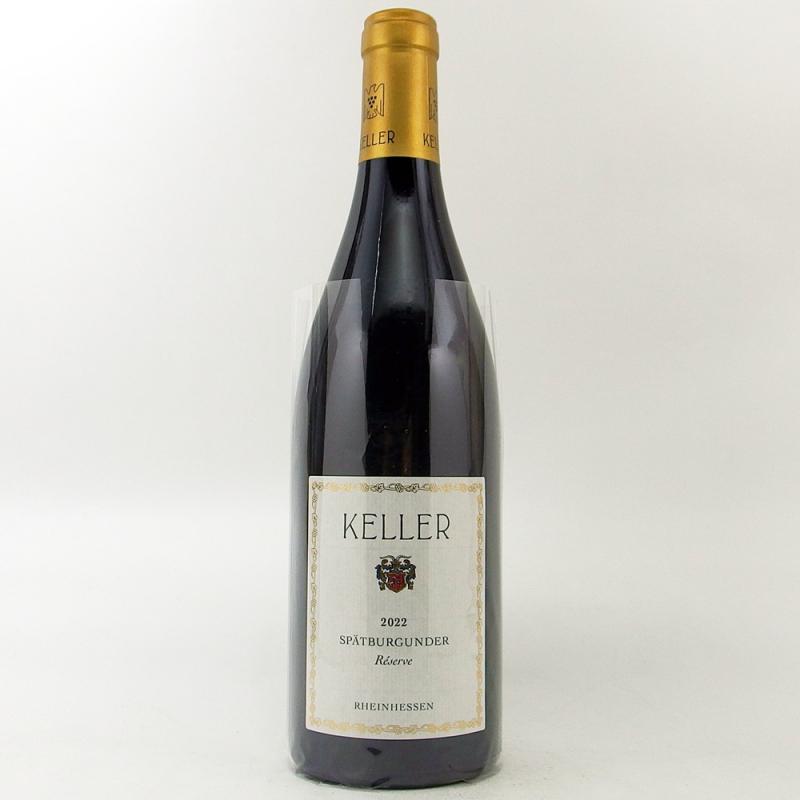 ヴァイングート ケラー シュペートブルグンダー レゼルヴァ 2022 750ml