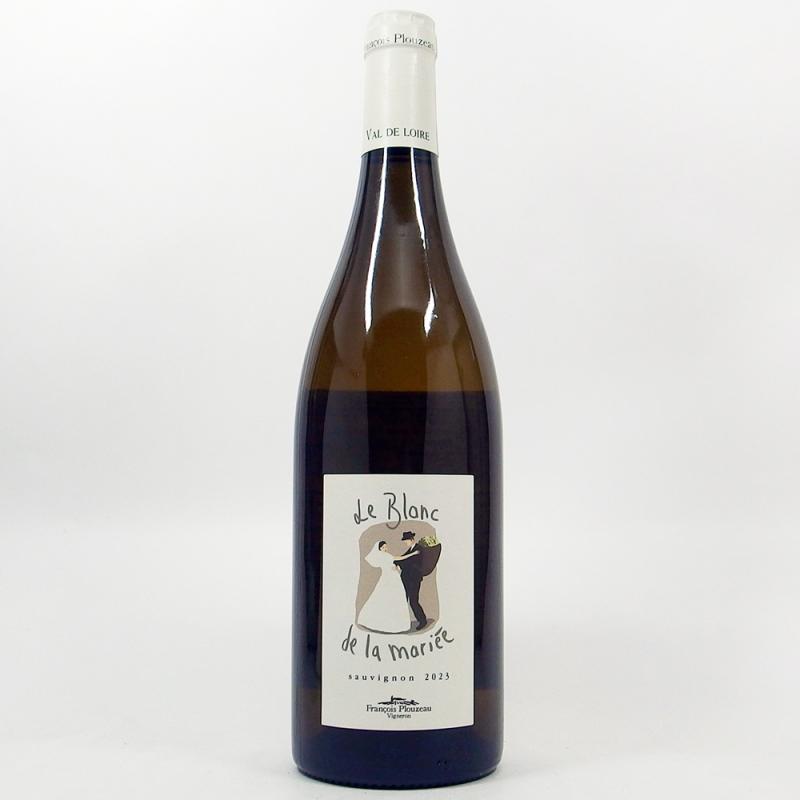 ドメーヌ ド ラ ギャルリエール ル ブラン ド ラ マリエー 2023 ヴァル ド ロワール
