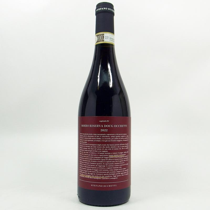 ステファノ オケッティ ロエロ オケッティ リゼルヴァ 2022 750ml