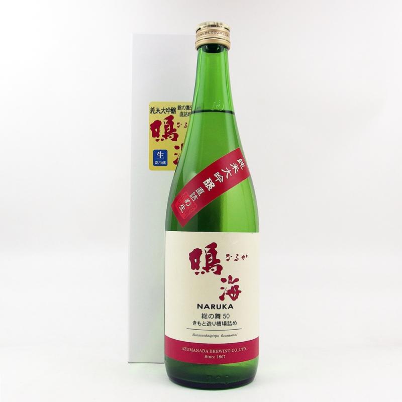 鳴海 純米大吟醸直詰め生 総の舞50 720ml 化粧箱入 鳴海 純米大吟醸直詰め生 総の舞50 720ml 化粧箱入