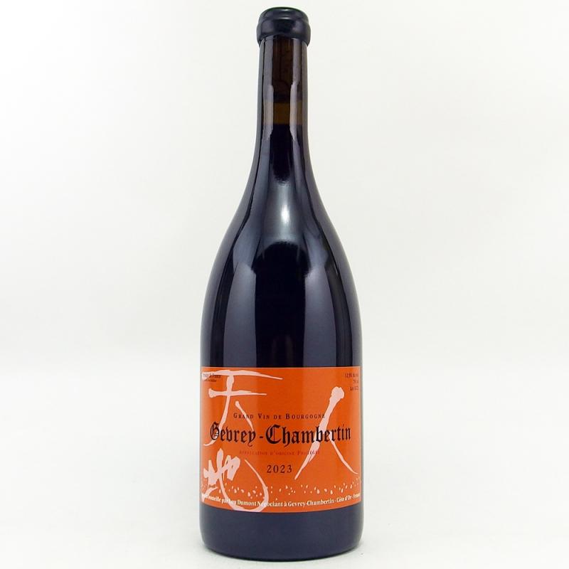 ルー デュモン ジュヴレ シャンベルタン 2023 750ml