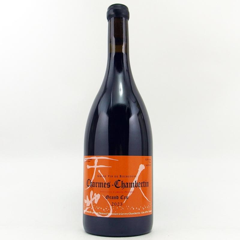 ルー デュモン シャルム シャンベルタン 2023 750ml