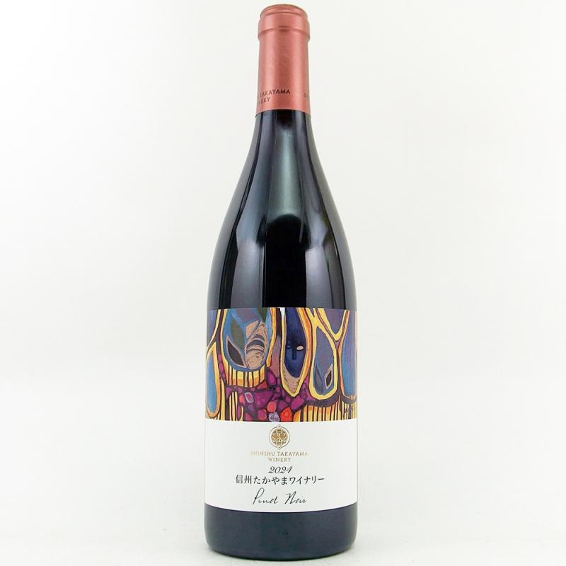 信州たかやまワイナリー ピノノワール 2024 750ml