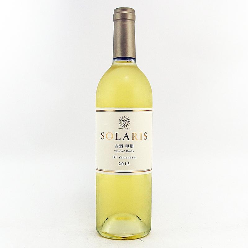 ソラリス 古酒甲州 2013 750ml