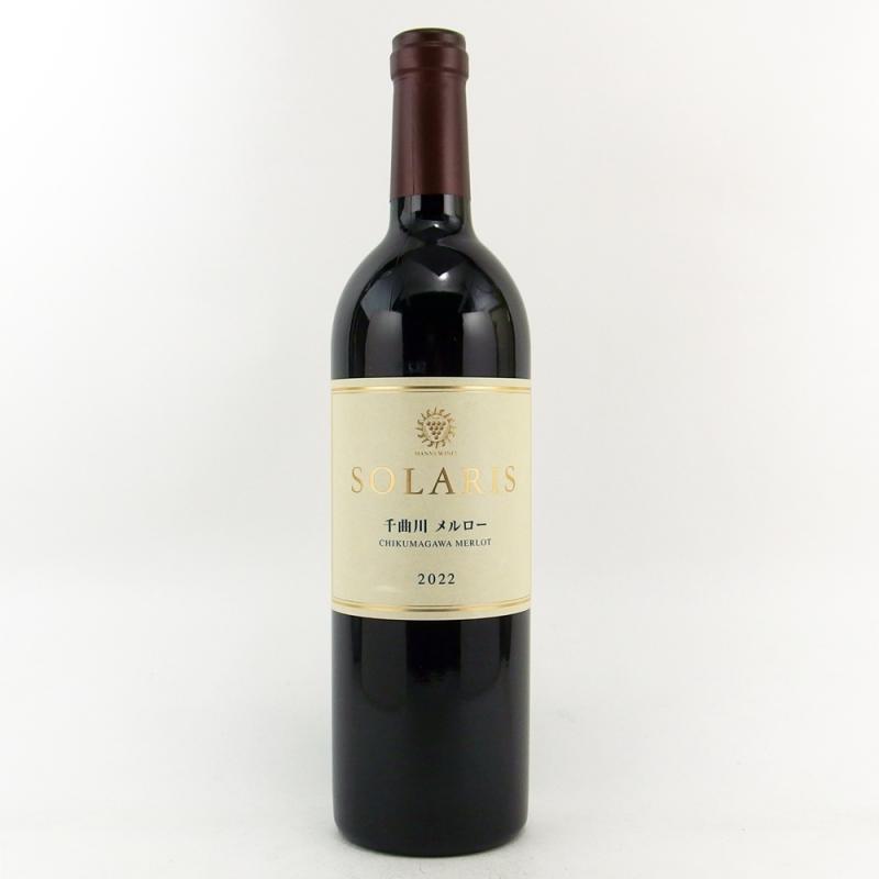 ソラリス 千曲川メルロー 2022 750ml
