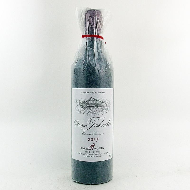 シャトータケダ カベルネソーヴィニヨン 2017 750ml