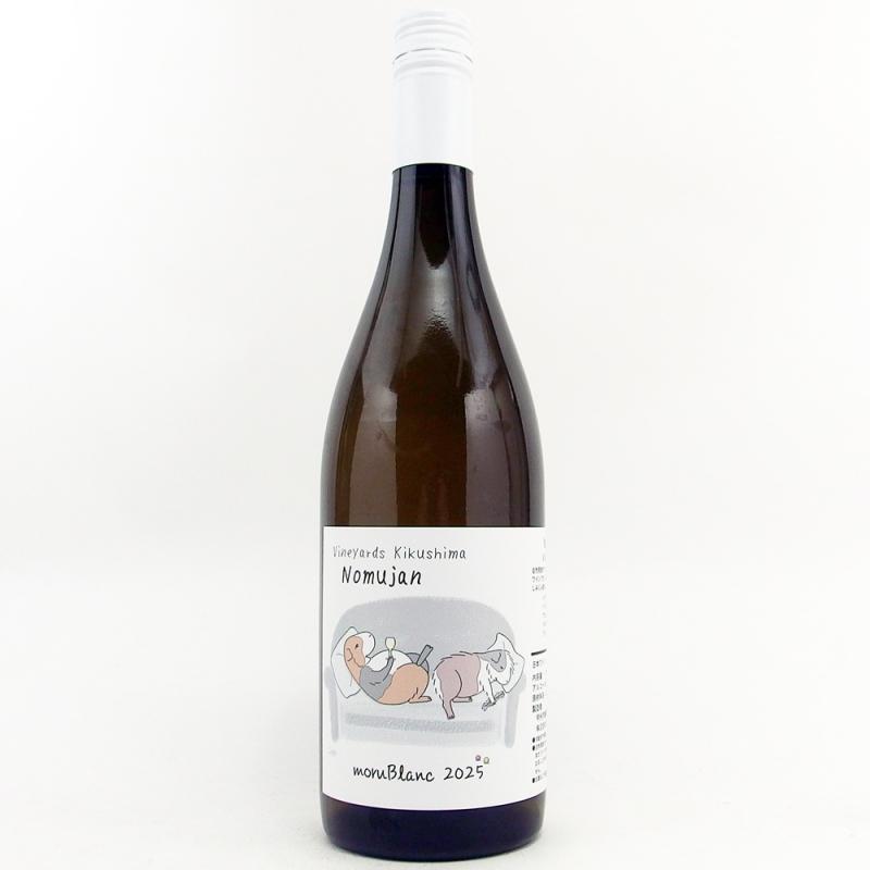 ヴィンヤードキクシマ もるブラン 2025 750ml