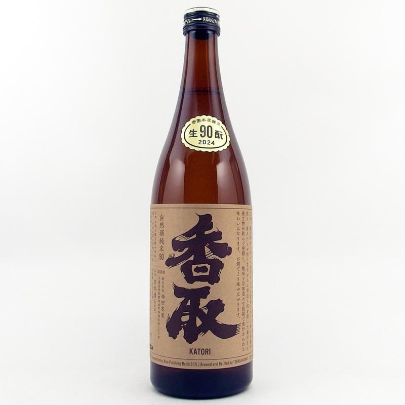 香取 自然酒純米90 720ml 千葉の地酒 寺田本家