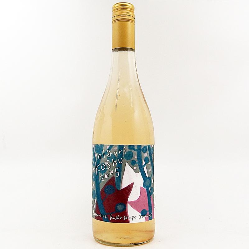 三養醸造 にごり甲州 2025 750ml