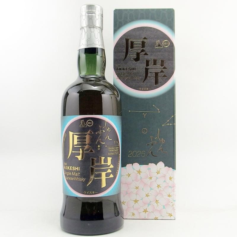 厚岸 シングルモルト ジャパニーズウイスキー 春分 700ml 厚岸 シングルモルト ジャパニーズウイスキー 春分 700ml
