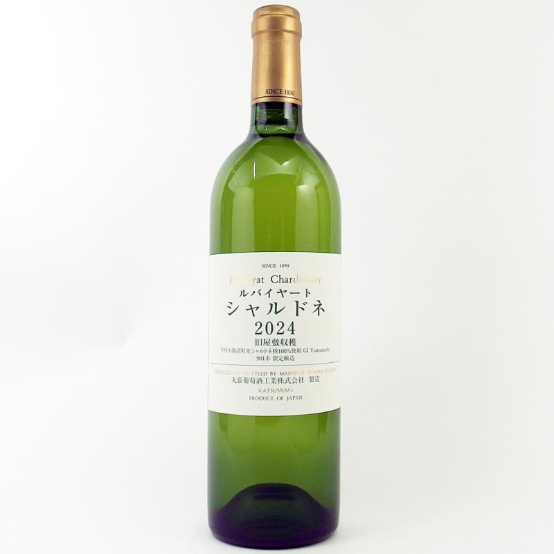 ルバイヤート シャルドネ 2024 750ml 旧屋敷収穫