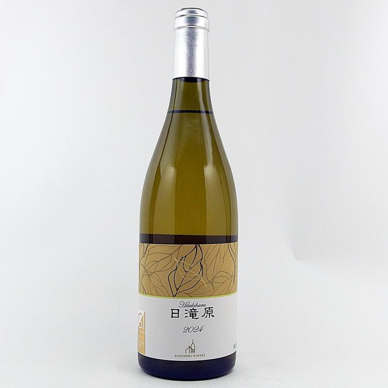楠わいなりー 日滝原 2024 750ml