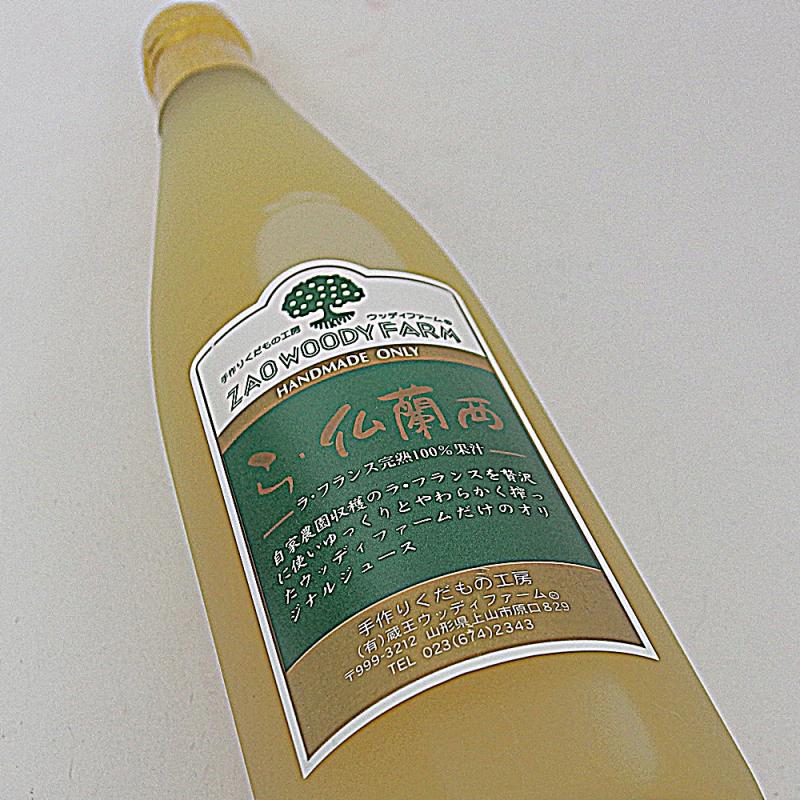 蔵王ウッディファーム ラ・フランス ジュース 500ml 果汁100％ ストレートジュース