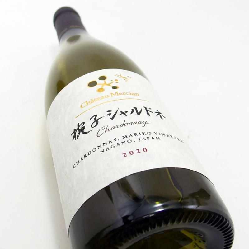 シャトーメルシャン 椀子(マリコ)シャルドネ 2020 750ml 日本ワイン 長野ワイン
