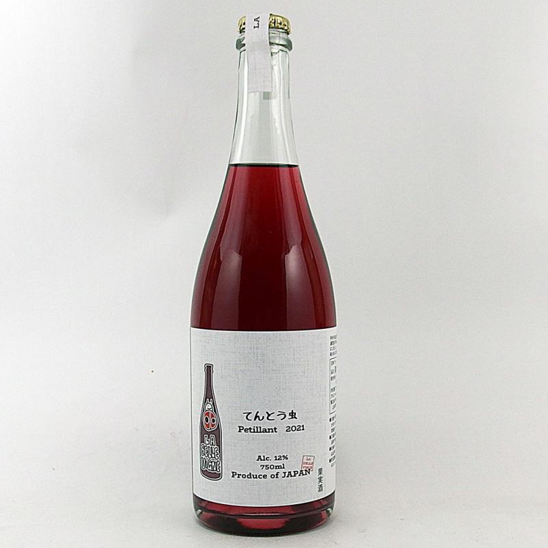 ラベルヴィーニュ てんとう虫ペティヤン ロゼ 2021 750ml 日本ワイン スパークリング