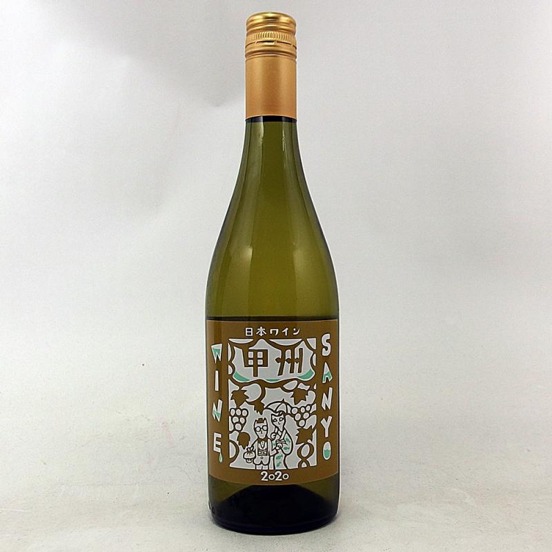 三養醸造 猫甲州2020 750ml 日本ワイン 白ワイン