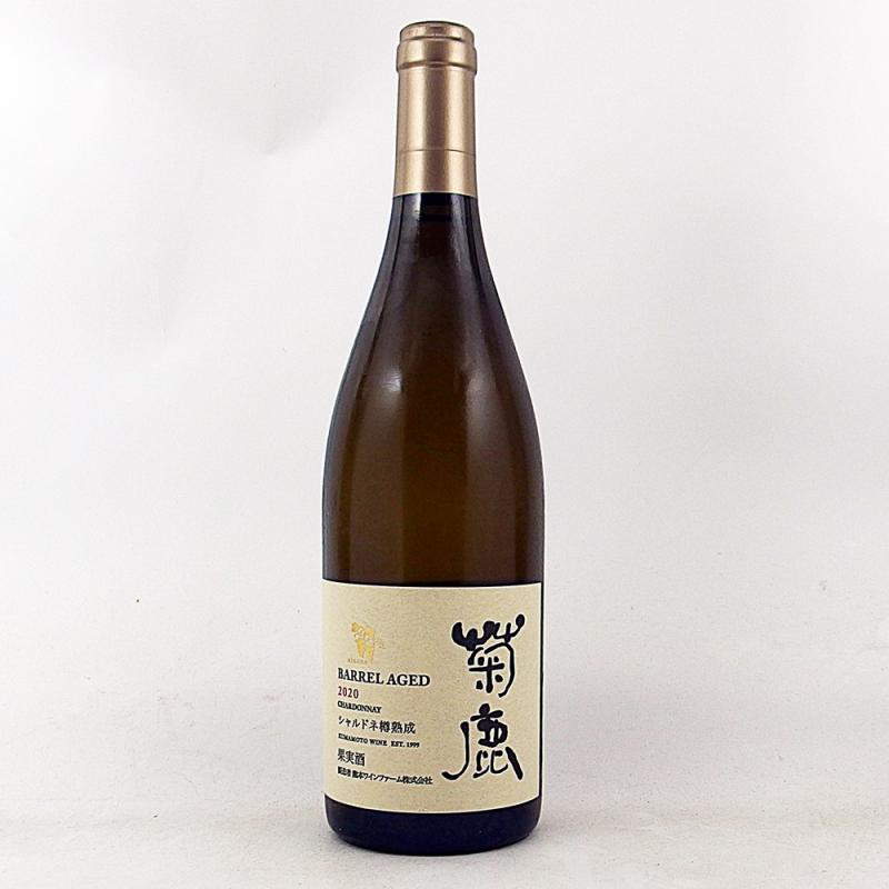 熊本ワイン シャルドネ樽熟成2020 750ml 日本ワイン 