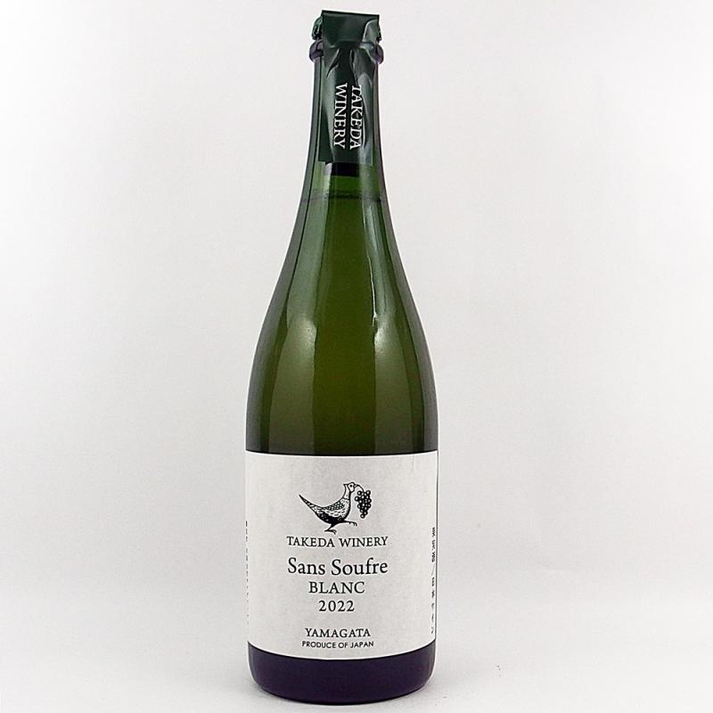 ワイン タケダワイナリー サンスフル 白 2022 750ml 日本ワイン 酸化防止剤無添加 スパークリング