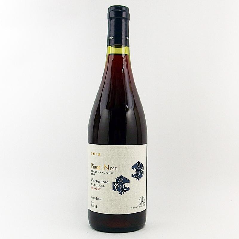 丹波ワイン 京都丹波産ピノノワール 2020 750ml 日本ワイン