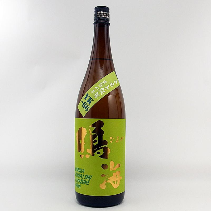 鳴海 純米直詰生 YK-66 1800ml 千葉の地酒